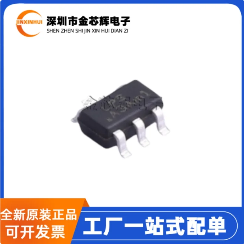10-100PCS Brand new original LP3208AB5F LPS silk screen A3 * * SOT23-5 step-down power converter IC chip