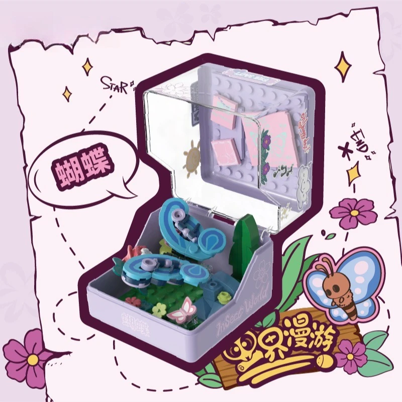 ในโลกของแมลง แมลงปอและผีเสื้อเดินเล่นได้อย่างอิสระ ของขวัญ DIY: ของเล่นตัวต่อแบบประกอบเอง