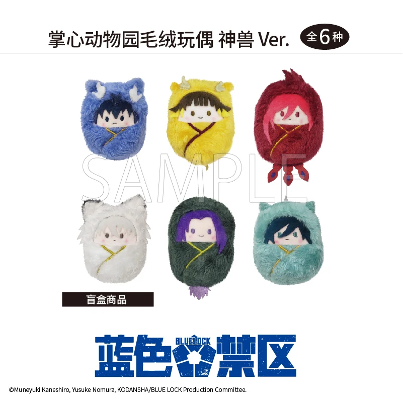 

Аниме ограниченная серия, детская пеленальная плюшевая кукла, синий замок, бачира Исаги Хуёма Наги Рин Рео, хлопковые подвески с героями мультфильмов, подарки для детей