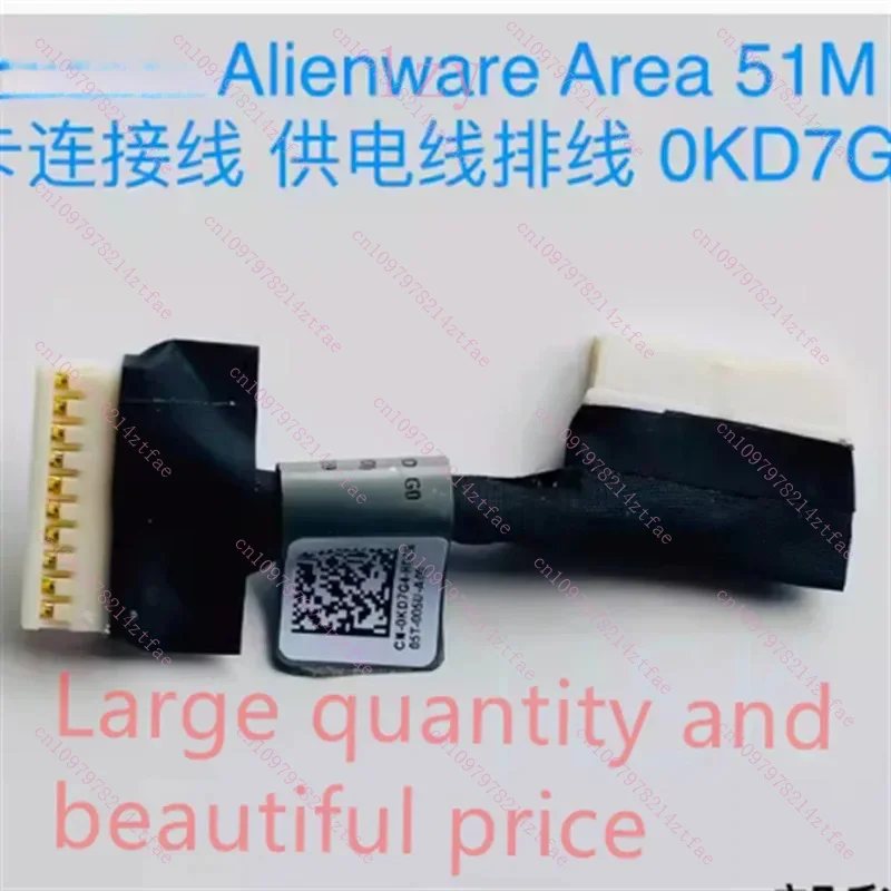 0KD7G4 KD7G4 FOR Dell Alienware 51M R2 graphics card connection cable, power cable, ribbon cable  100% test ok