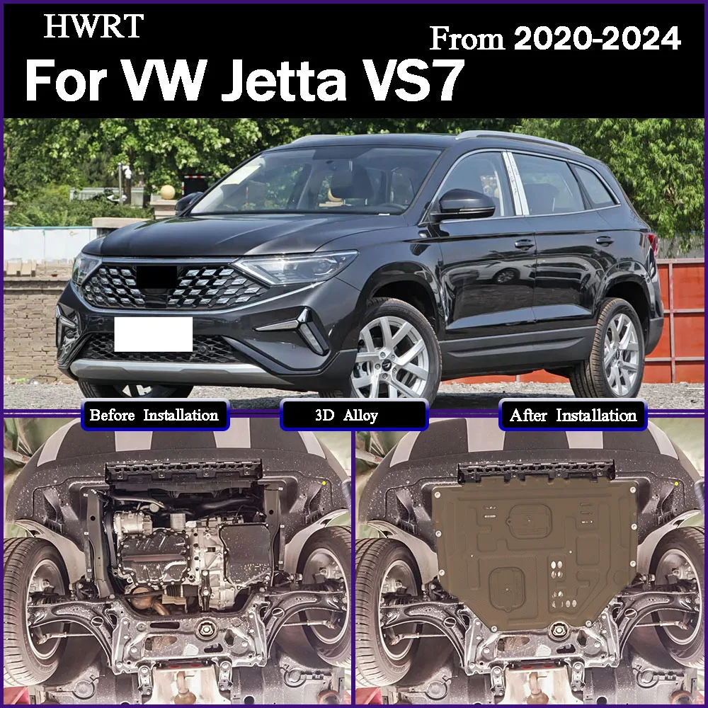 

For VW Jetta VS7 2020-2024 1.4T Higher Quality Alloy Under Engine Guard Mudguard Board Splash Shield Mud Fender Plate Panel