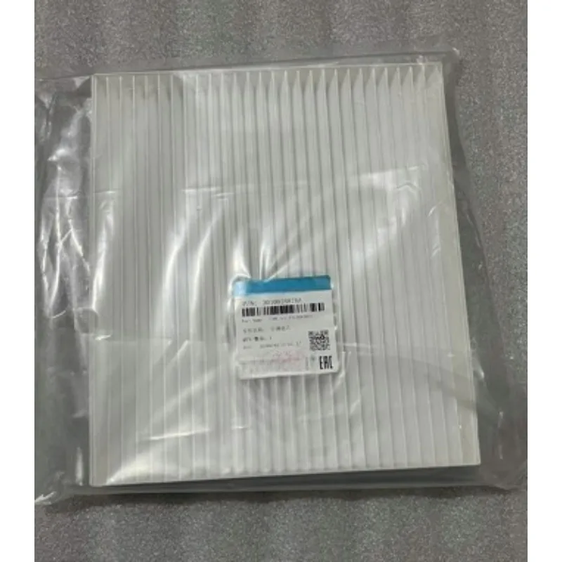 

301002487AA Оригинальный фильтрующий элемент кондиционера N95 для Chery ICAR 03T