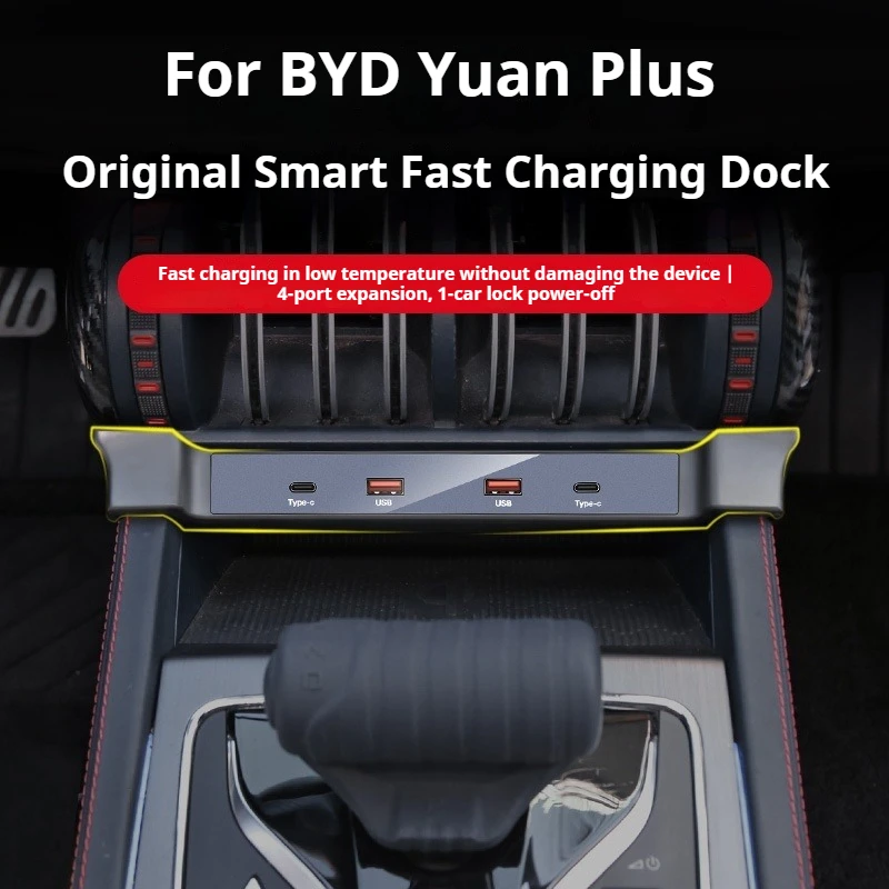 For BYD Yuan Plus Car Charging Expansion Dock Type-C Multi-port Fast Cell Phone Charger Adapter Interior Auto Modify Accessories