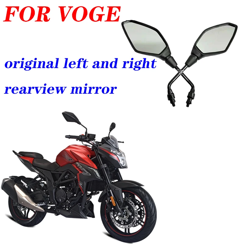 

Suitable for VOGE 200AC300R500R300AC500DS650DS180R Original left and right rearview mirrors, mirrors, and reversing mirrors