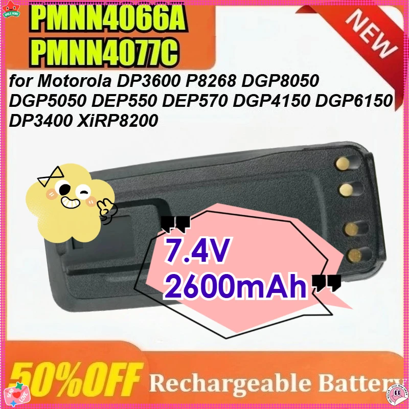 

PMNN4066A PMNN4077C Battery for Motorola DP3600 P8268 DGP8050 DGP5050 DEP550 DEP570 DGP4150 DGP6150 DP3400 XiRP8200