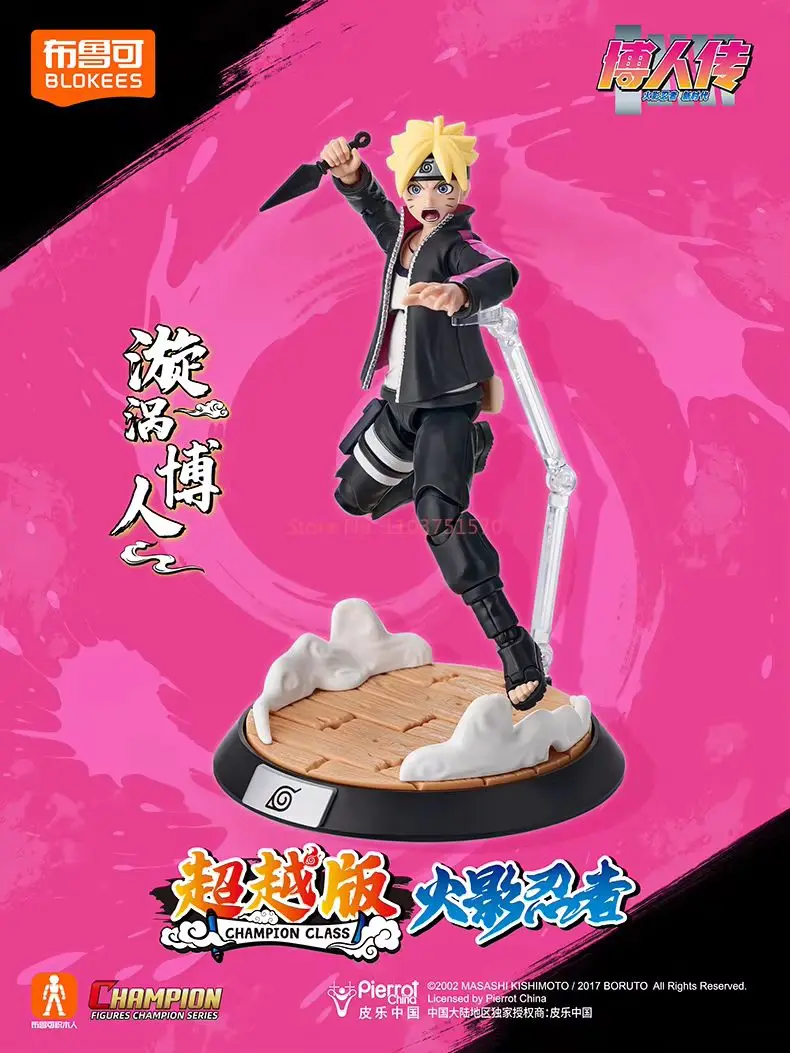 شخصيات الحركة الأصلية الجديدة من Blokees Naruto ألعاب Uzumaki Boruto أوزوماكي ناروتو نموذج تجميع فئة البطل أنيمي الحلي هدية