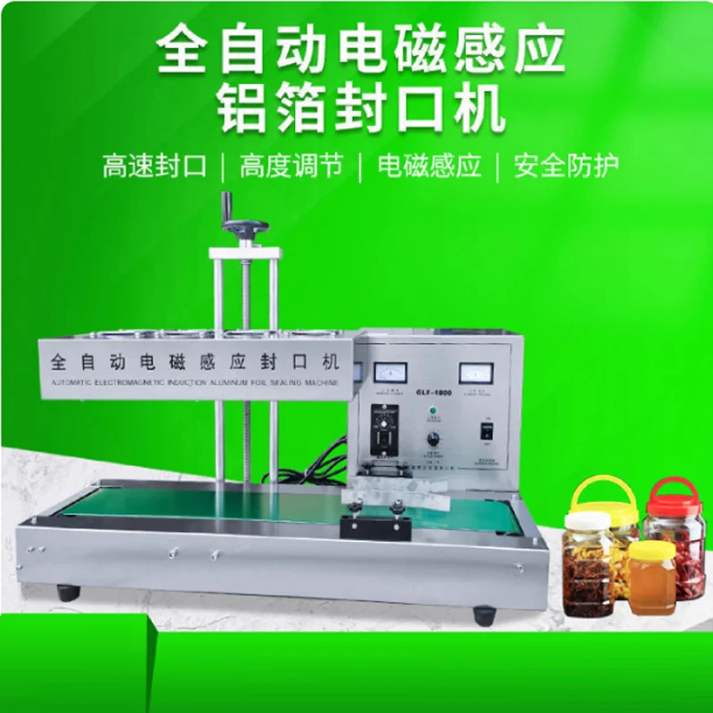 Automatic Horizonta…