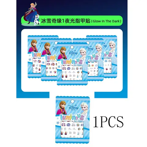 8 best sales बच्चों के नाखून स्टिकर - №1