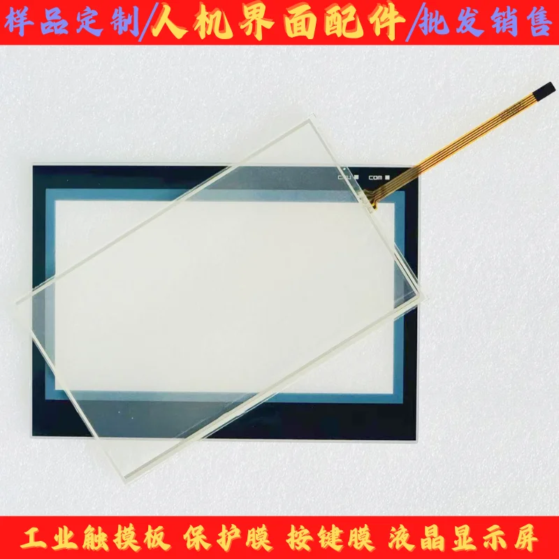 FOR New HLP4070C HLP4070C0/C1-FE Touchpad/Protective Film/LCD Display