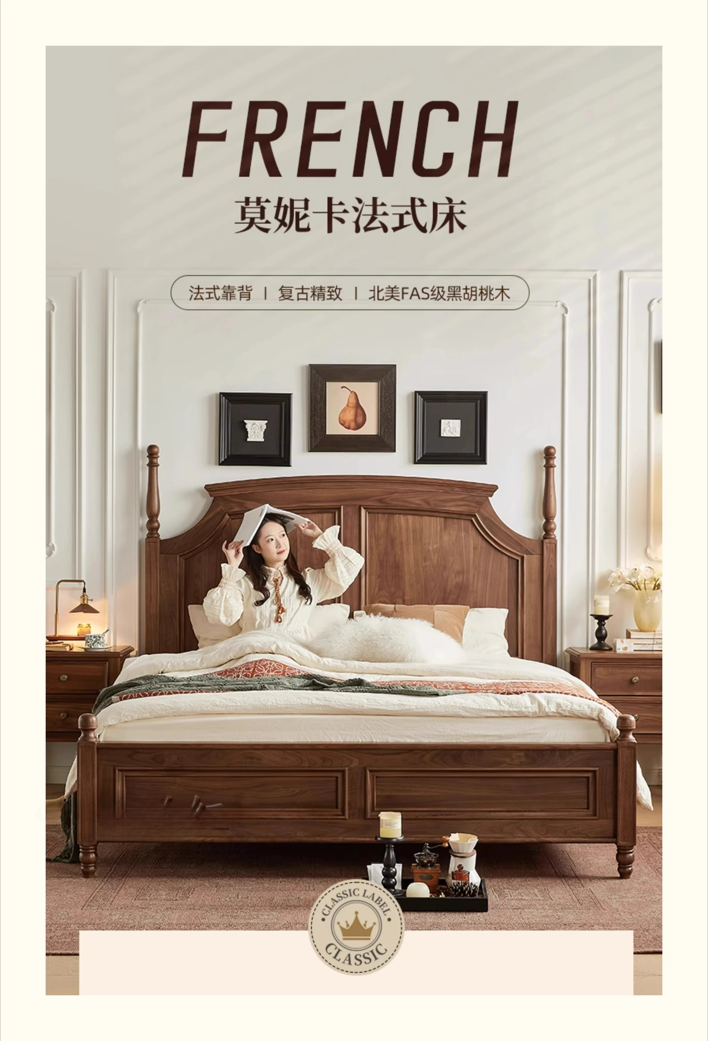 American solid wood bed, simple, retro double bed, French bedroom medieval