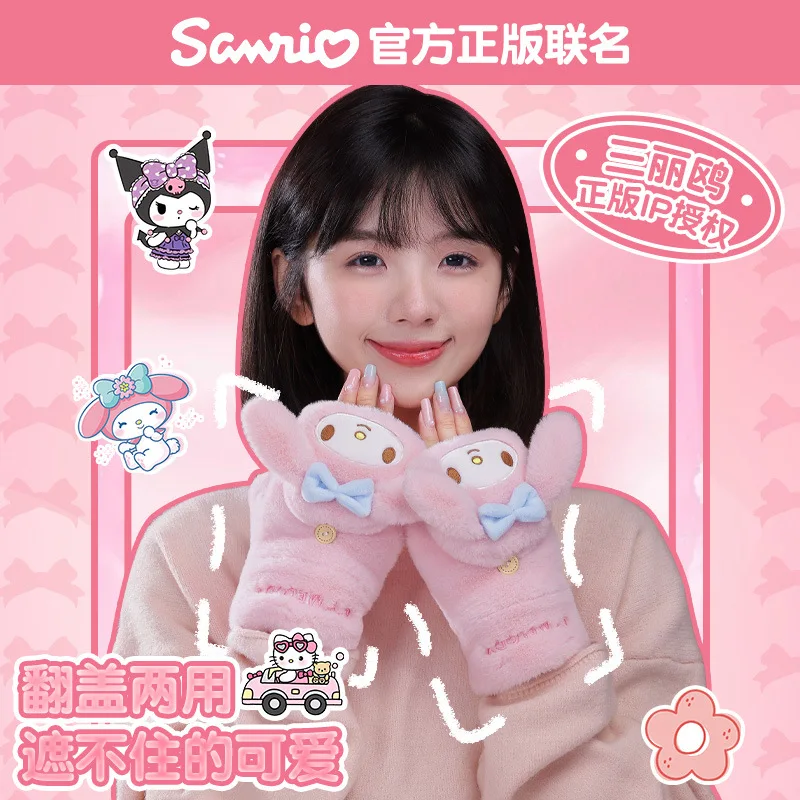 

Sanrio Kawaii My Melody Kuromi Warm Gloves Girl Heart Hello Kitty Cinnamoroll Cycling Windproof Winter Gloves Cute Cotton Gloves