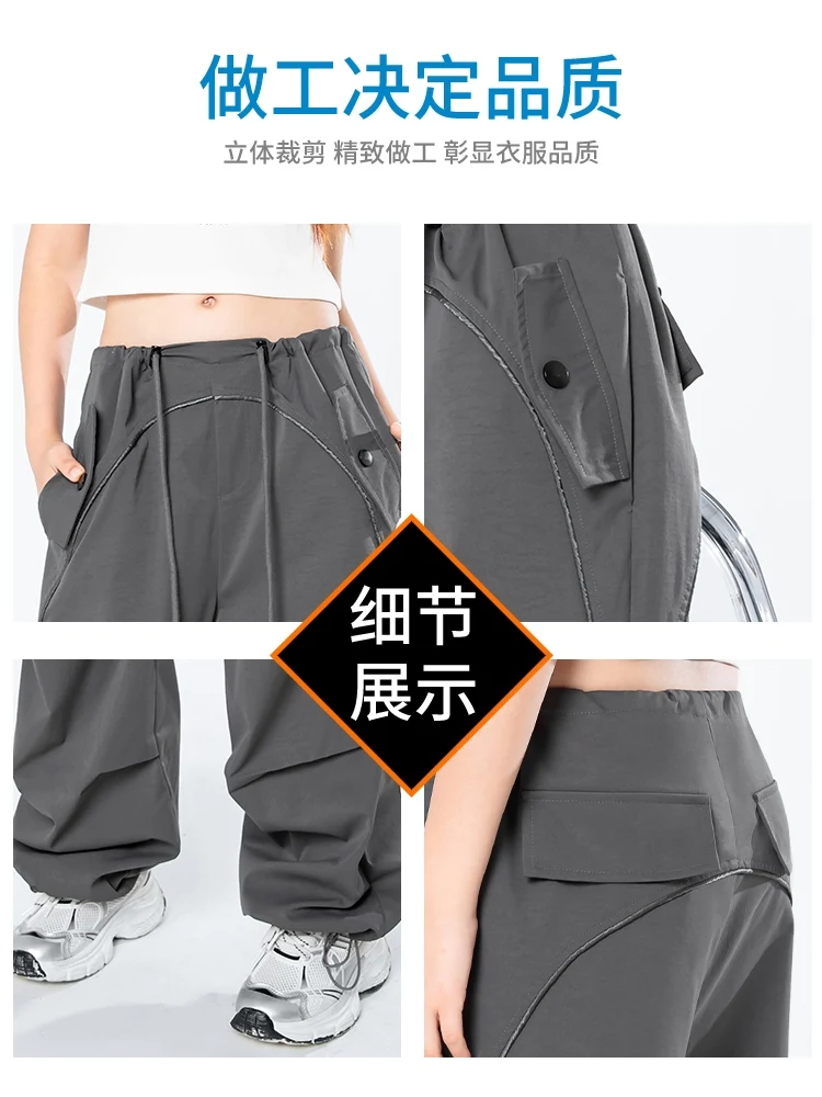 2025 neue Mädchen Sport Hosen Jazz Dance Grau Cargo Hosen Leistung Kinder Street Dance Hip Hop Dance Praxis Kleidung DQL 10689