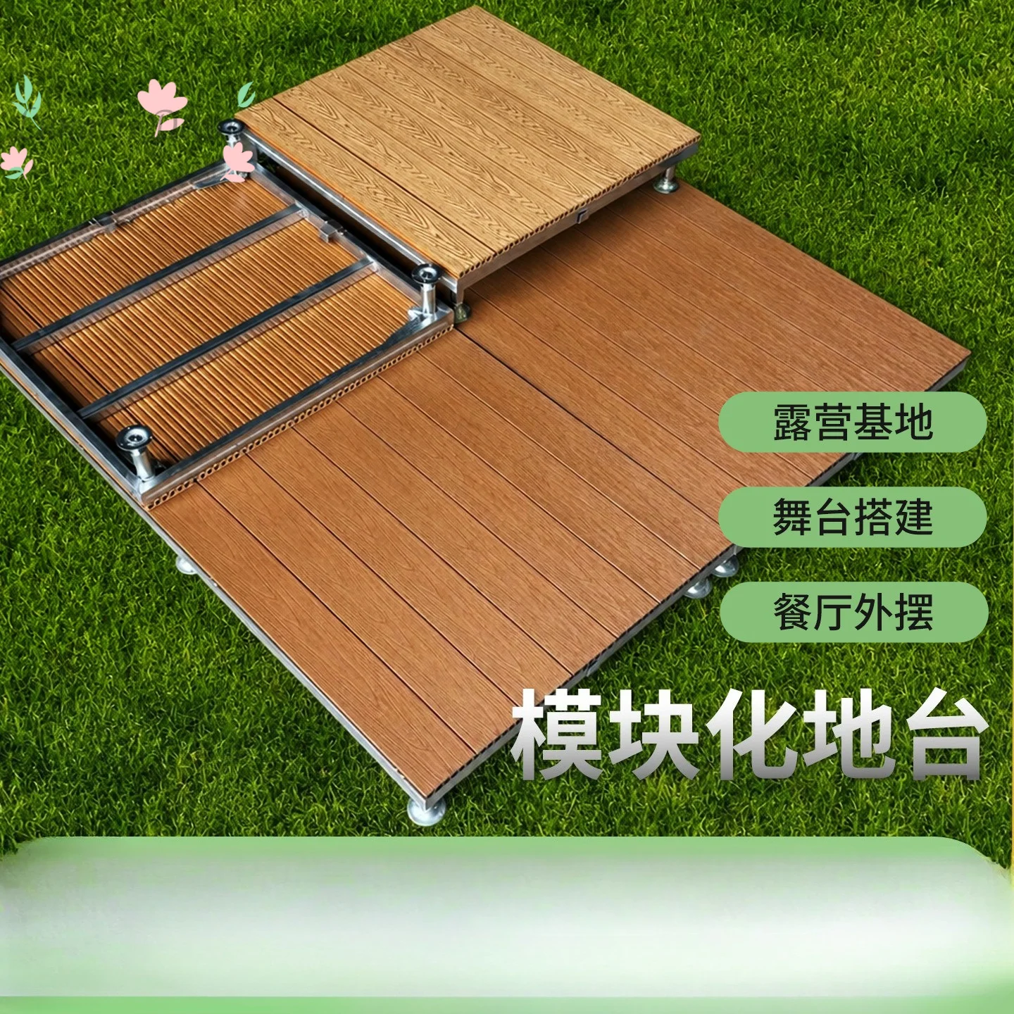 Modular flooring with modular second-generation high-end outdoor flooring embossed slotted flooring