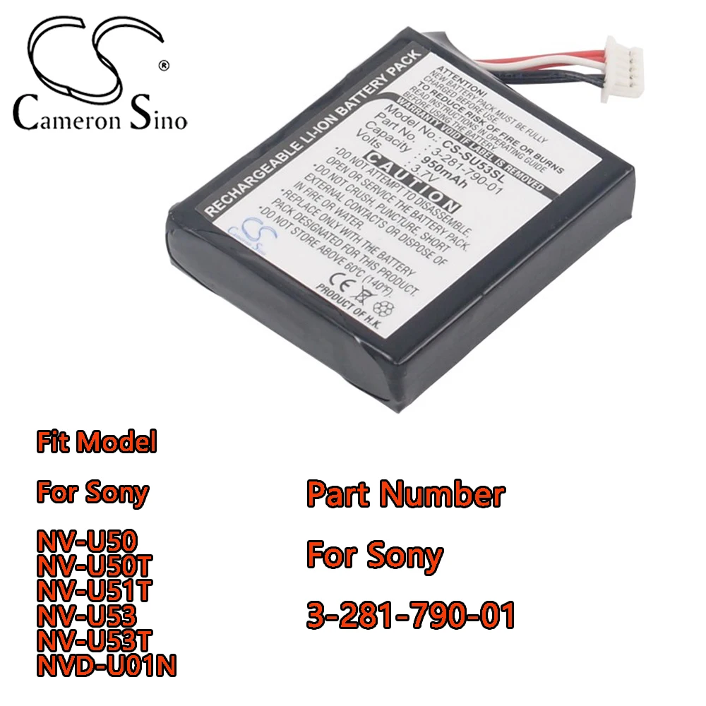 Cameron Sino Gps, N… - image