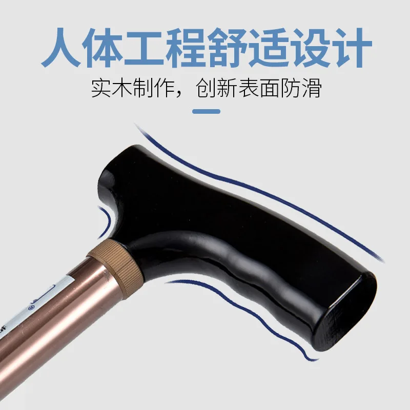 Ultra-light high-strength aluminum alloy retractable anti-skid crutches single crutches the elderly folding canes crutches crutc
