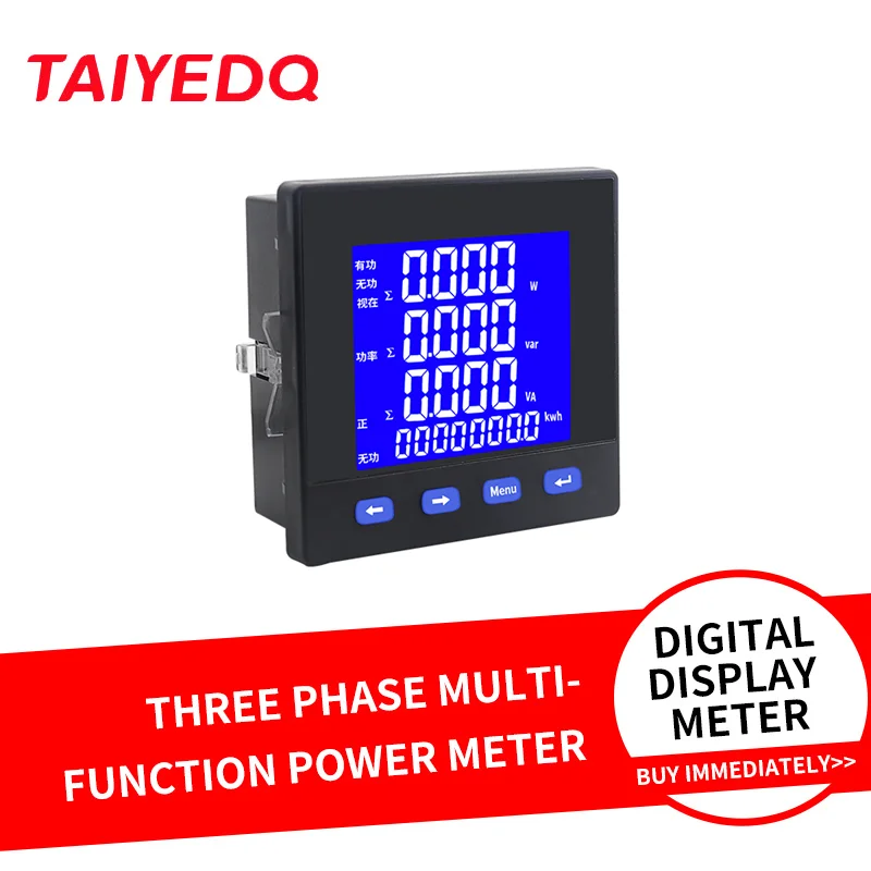 High Quality 96*96mm Three-Phase Multi-Function Power Meters LCD Display Digital Current And Voltmeter