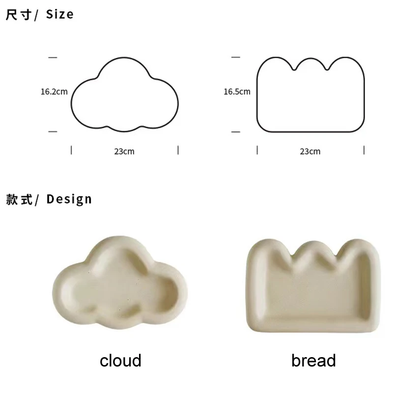 Concrete Creative Tray Silicone mold DIY Handmade Cement cloud bread Design Jewelry aromatherapy Storage tray Molds