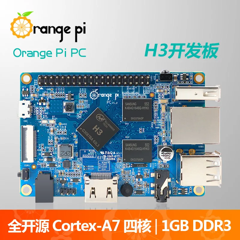 Orange Pi OrangePi PC computer development board Quanzhi H3 chip open source programming microcontroller learning board