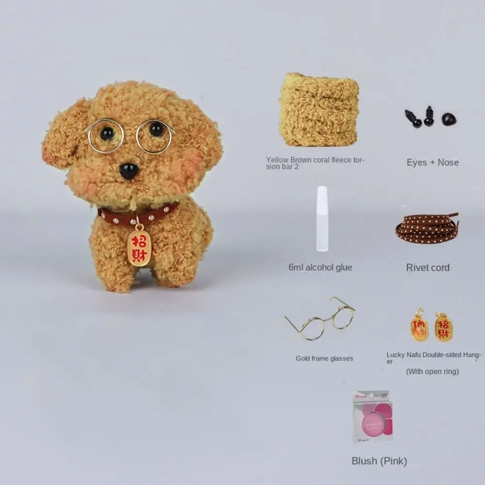 Cartoon Puppy Twist Stick Material Set Plush with Iron Wire DIY Pendant Material Lovely Ultra Dense Wool Twist Stick Set