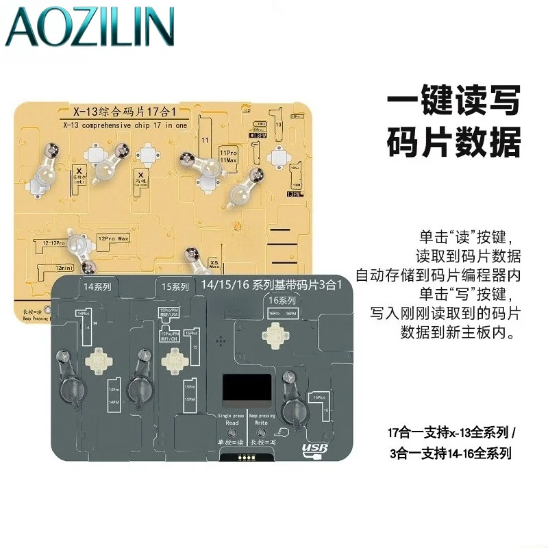 AOZILIN 3-in-1 Integrated Chip Test Fixture for Mobile Logic Baseband Repair & Programming