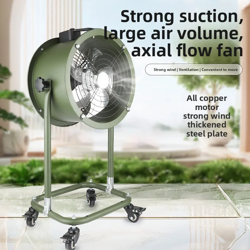 

Ограниченный космический рабочий вентилятор 220 В, мобильный портативный осевой вентилятор, портативный высокоскоростной промышленный вентилятор высокой мощности, 16/20 дюймов, вытяжные вентиляторы