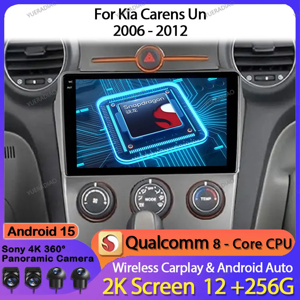 راديو سيارة أندرويد 15 لكيا كارينز UN 2006 - 2012 نظام تحديد المواقع نافي 4G LTE 5G واي فاي الوسائط المتعددة مشغل فيديو ستيريو رئيس وحدة 2DIN QLED BT #1