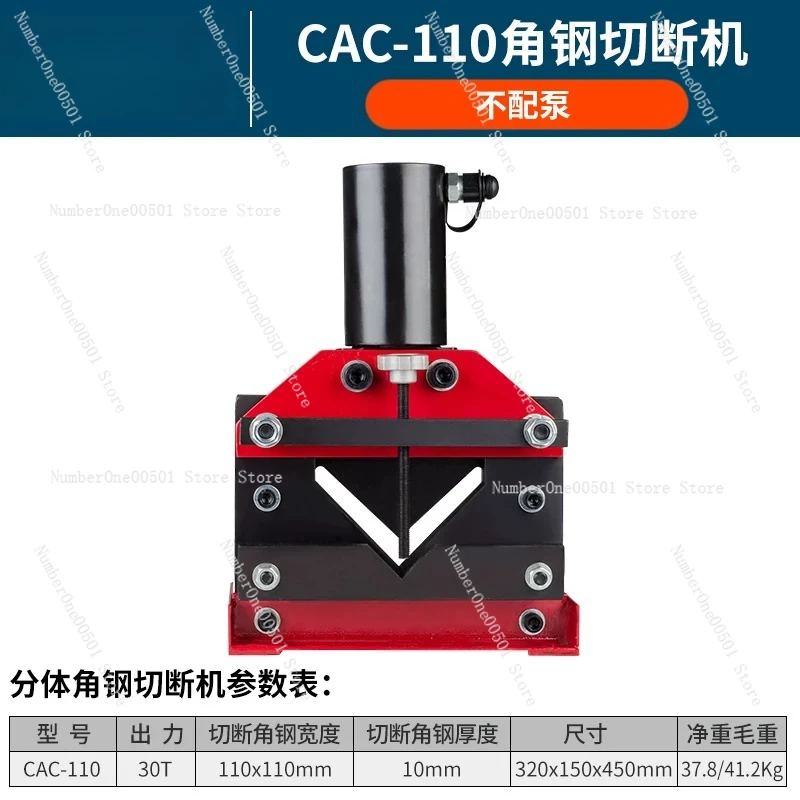 

Hydraulic Angle Iron Chamfering Machine Angle Steel Cutting Multifunctional Processing Rounded Corner CAC-756 CAC-75 CAC-110