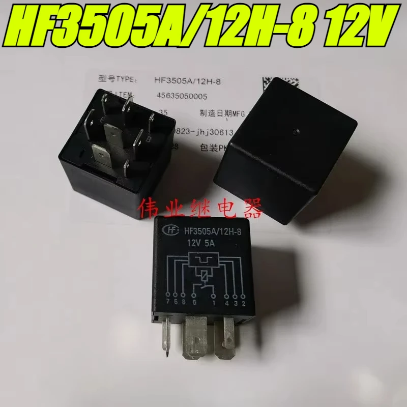 （Brand New Original）1pcs/lot 100% original genuine relay:HF3505A/12H-8 12V Automotive rear fog lamp relay 8pins