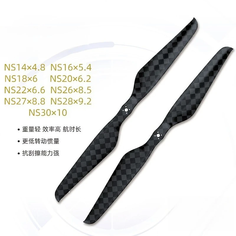For Mechanical Parts, Third Generation Carbon Fiber Integrated Propeller NS 14 16 18 20 22 26 27 28 30 Inches