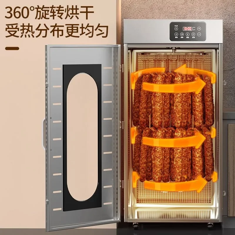 for High Efficiency Smoked Dried Sausage Duck Fish Air Rotary Dryer Household Commercial Large Capacity Dehydrator Machine