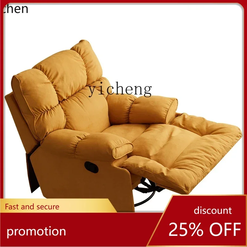 ZML sofa reclining and sleeping rocking chair electric marshmallow multi-functional sofa cabin space
