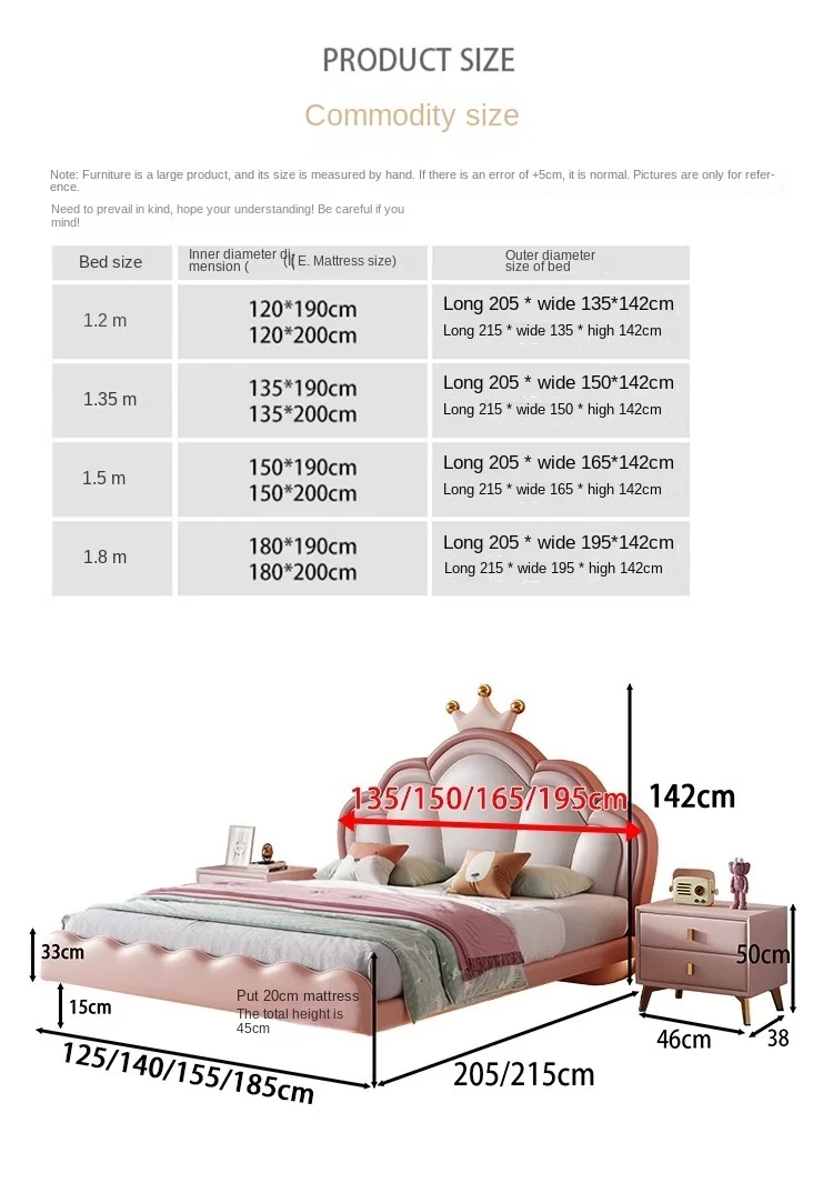 *Children's Bed Starting of the Space Sheet Set Two-story
