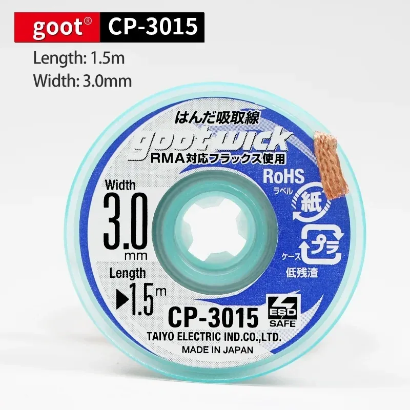 Goot Original คุณภาพสูง Desoldering Wick ถักทองแดงลวด CP2015 1515 3015 3515 2515 BGA Solder Paste Remover เครื่องมือ
