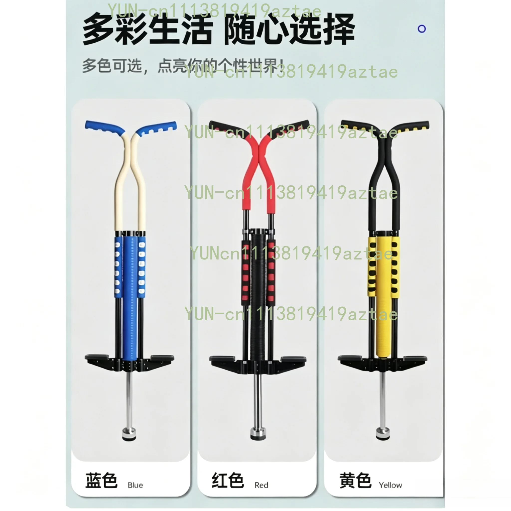 Double Jumping Pole Bouncing Stick for Children Adults Steel Pipe Jumping Stilts Teenagers Outdoor Pogo Toy