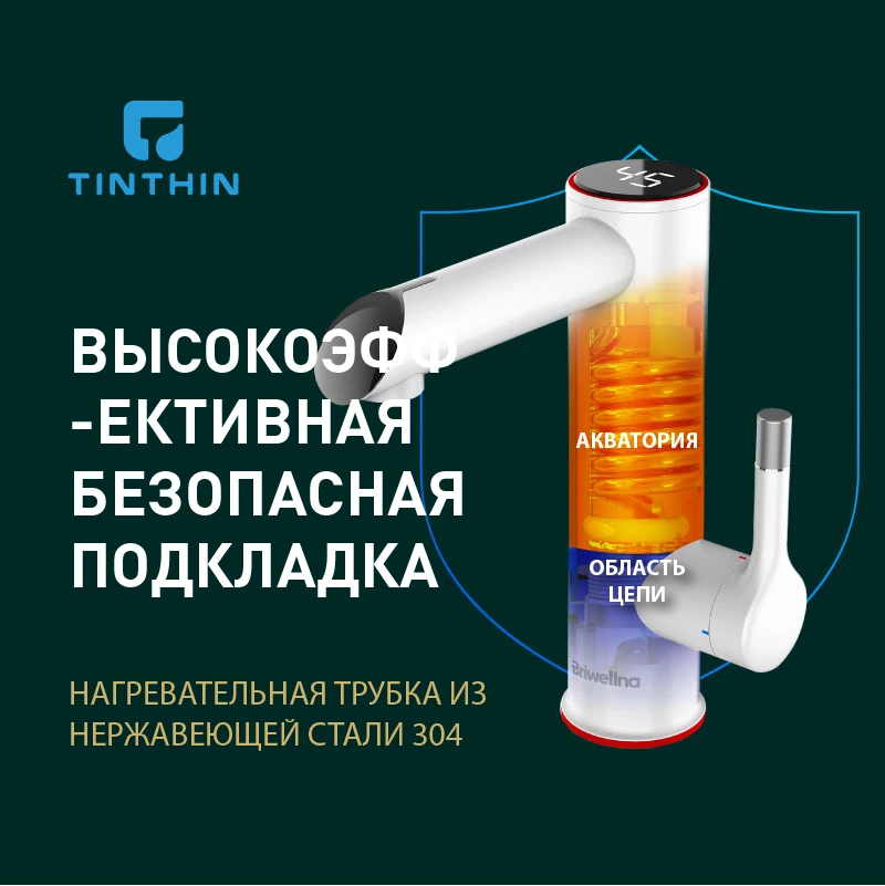 Briwellna Scaldabagno elettrico Rubinetto da cucina fluente 2 in 1 Rubinetto per riscaldamento dell\'acqua senza serbatoio Mini riscaldatore per