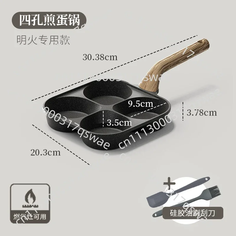 Four-Hole Nonstick Frying Pan,Breakfast Egg Burger Pan,Deepened Home Kitchen Magic Tool For Meat And Egg Burger Cooking