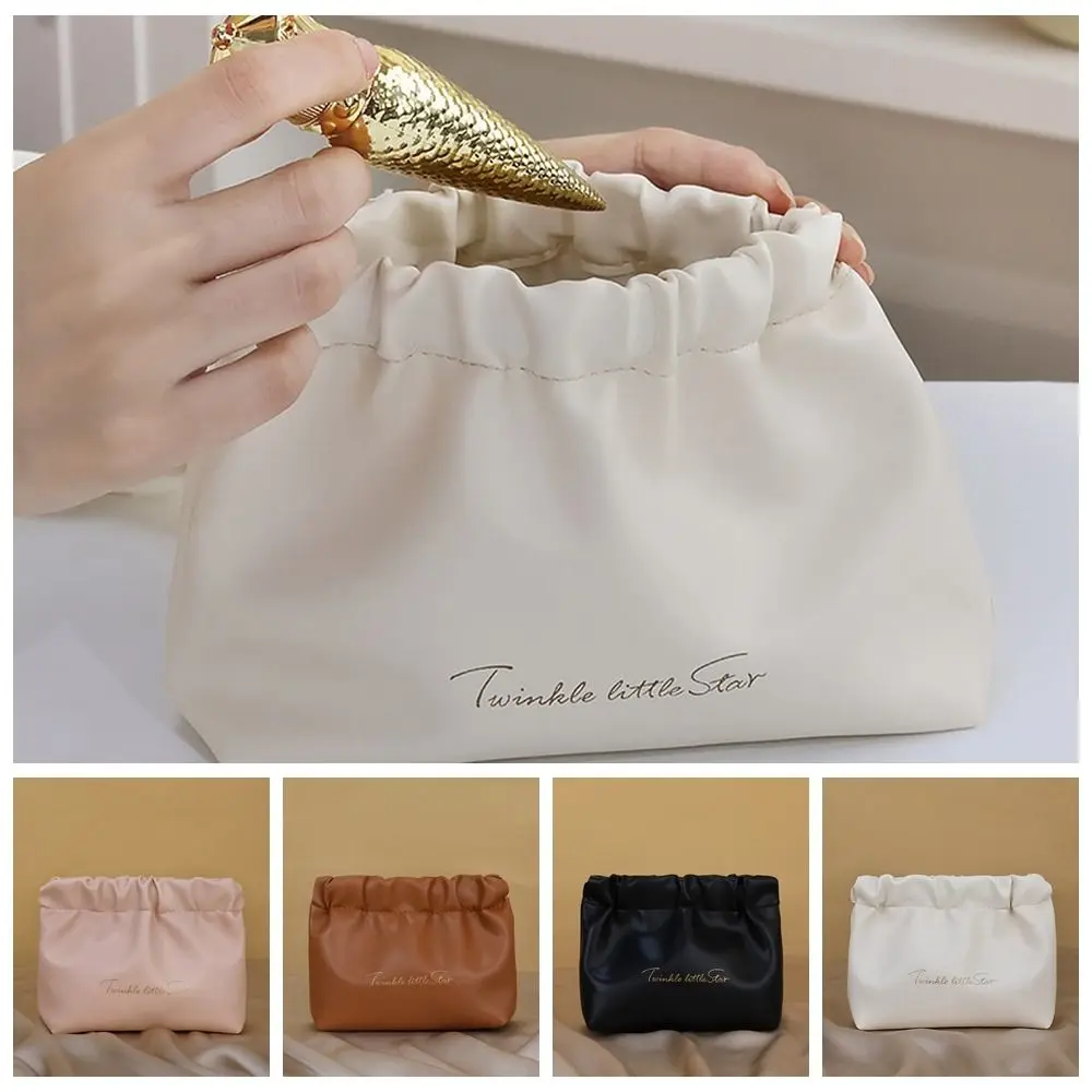 Pu Leather Mini Cosmetic Bag Storage Bag Travel Supplies Coin Purse Makeup Bag Earphone Bag Leaf Spring Bag Outdoor