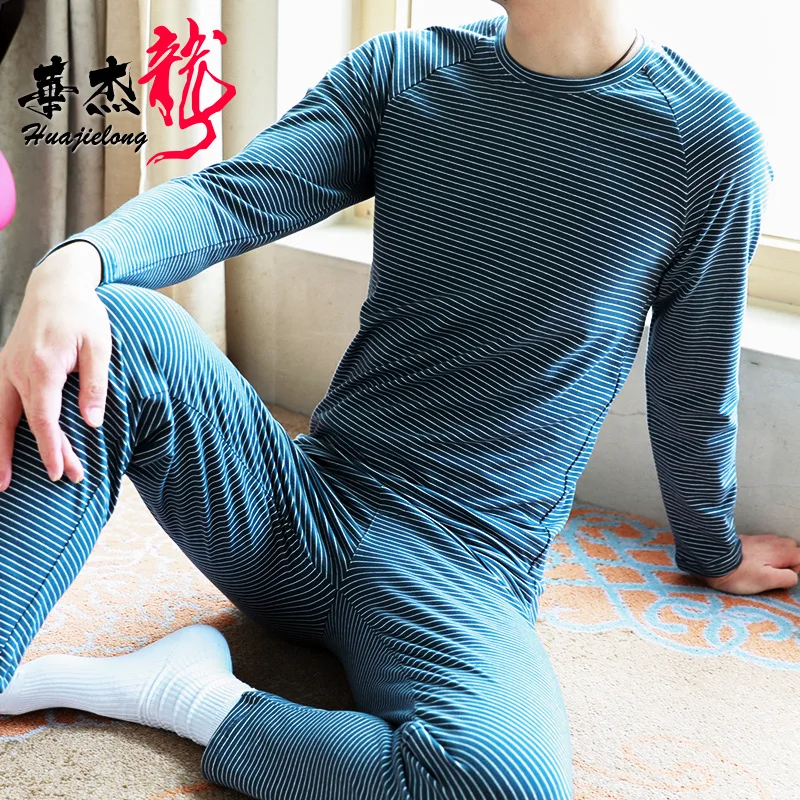 Men Cotton Thermal Underwear Bottoms Clothes Warm Pants Set Thin Bottomed Round Neck for Men Nightwear Sleeping Legging Lingerie