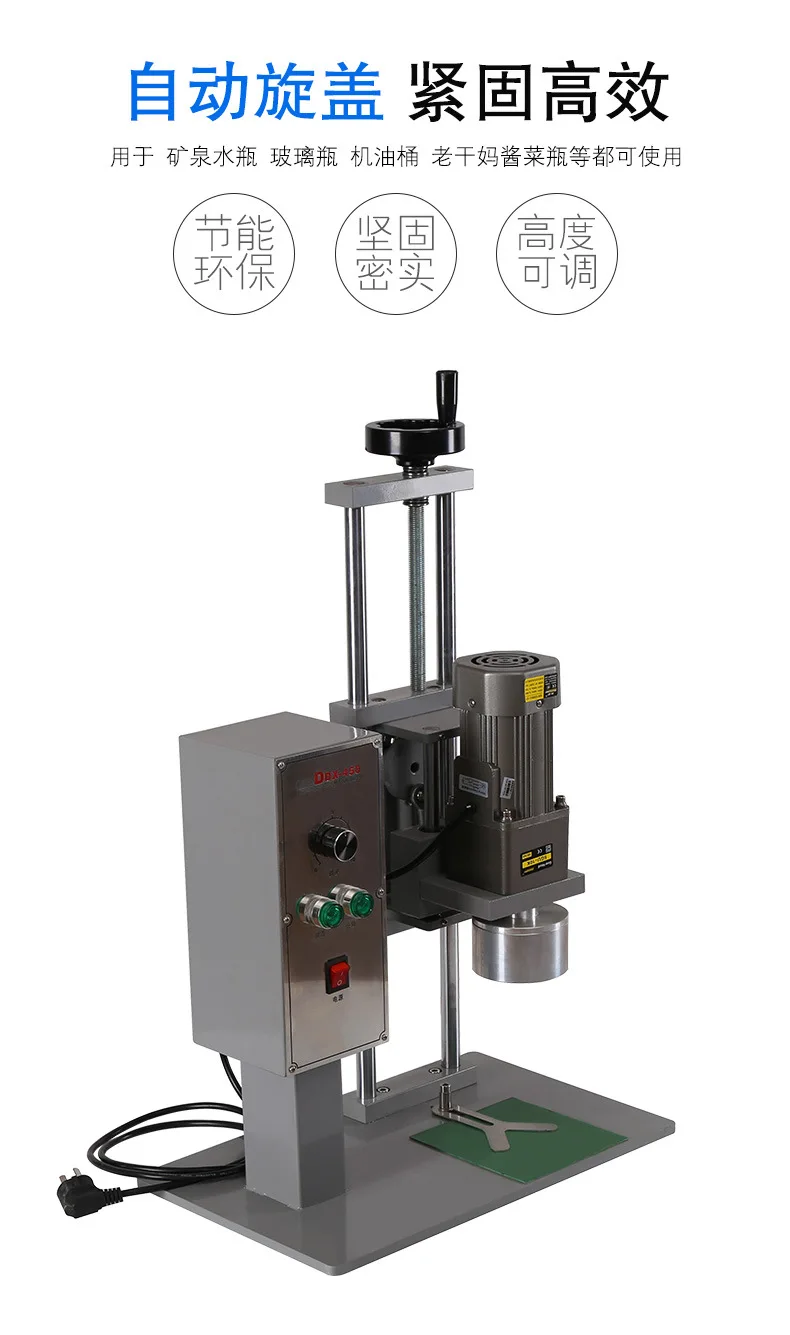 DDX-450D آلة السد الأوتوماتيكية ذات القطر الكبير زجاجة زجاجية طبل زيت المحرك غطاء معدني آلة السد الكهربائية