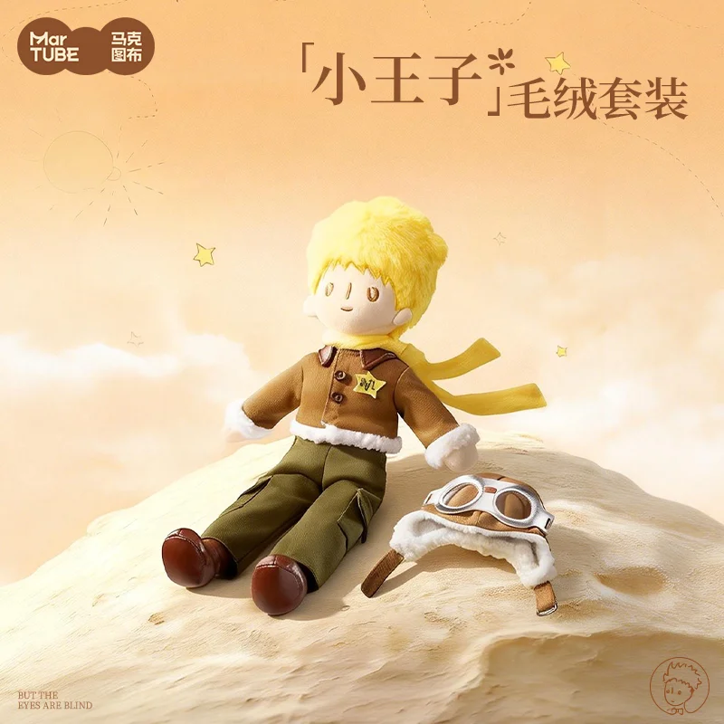 MarTUBE Little Prince Pilot Style Rose Plush Doll Recordabl Healing Creative Birthday Couple Girfriend Boyfriend Valentine Gift view 2