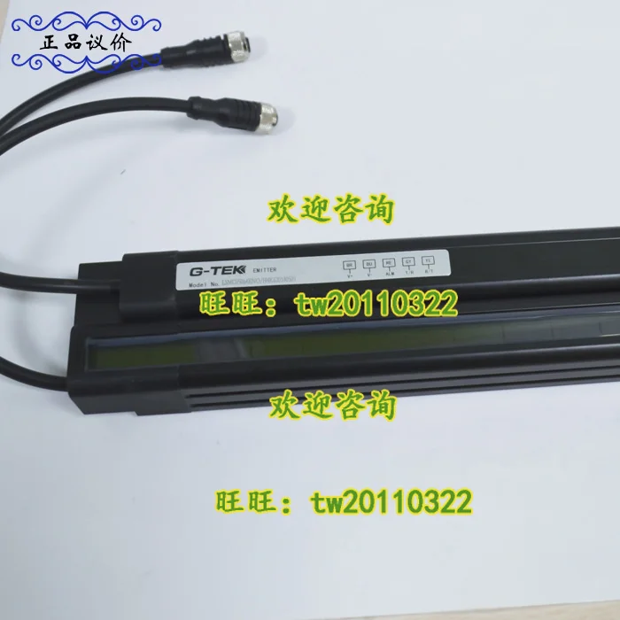 [Physical Photo] LSMC05064NONO Jetek G-TEK Safety Light Curtain, Please Negotiate