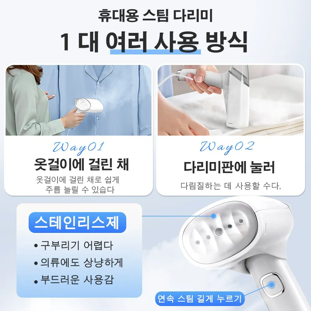 مكواة بخار للملابس، مكواة يدوية قابلة للطي بالبخار، مكواة محمولة ثنائية الاتجاه ترتفع لمدة 18 ثانية بشكل مستمر لمدة 15 دقيقة، Steam cl