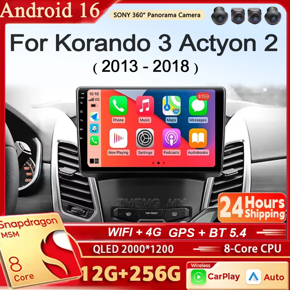 Android 16 DVD RDS For SsangYong Korando 3 Actyon 2 2013 - 2018 Car Radio Multimedia Video Player Navigation GPS DSP BT5.4