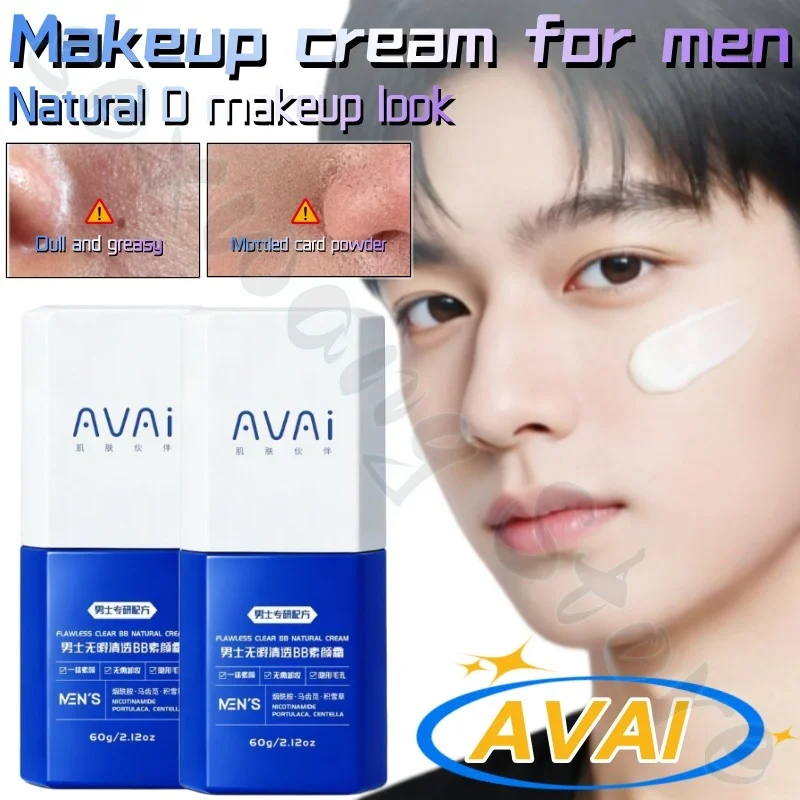 

Men's makeup cream 60g natural concealer, clear and moisturizing, conceals pores, brightens skin and has long-lasting makeup