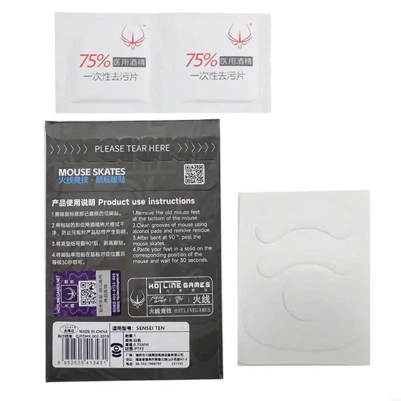 

J60a 1Set Ice Mouse Clates для сэнсэя десять накладки мыши с изогнутыми ногами.