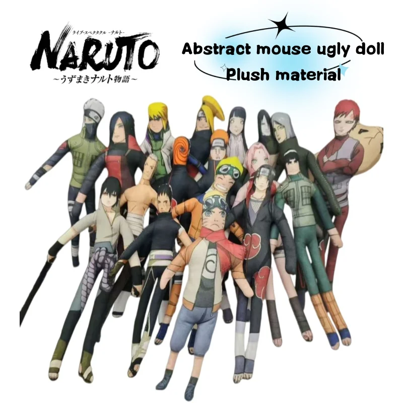 Naruto Anime-Cartoon-Mauspuppen von Naruto und Sasuke, kreative abstrakte Plüschtiere mit abnehmbaren Gliedmaßen und beweglichem Skelett.