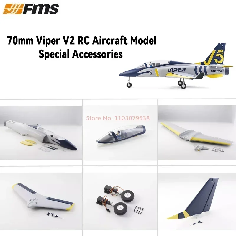 FMS 70mm Viper V2 RC aircraft model accessories fuselage main wing landing gear