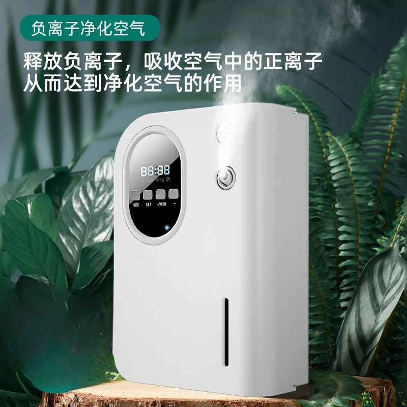 Automatic fragrance machine Commercial intelligent diffuser Negative ion purification air Store corridor fragrance machine