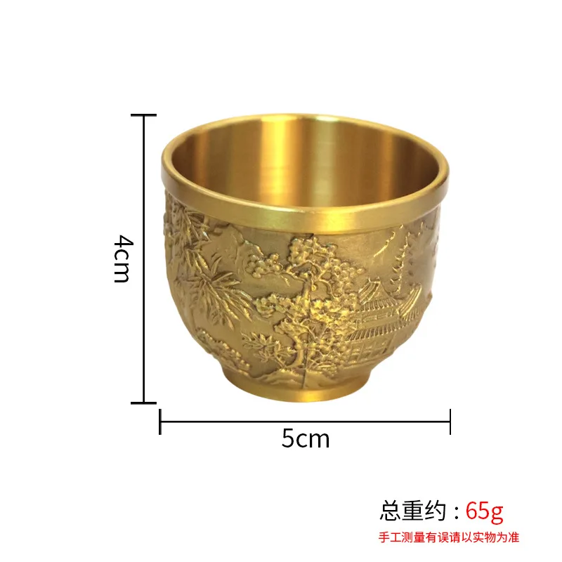 Brass Landscape Bamboo-Patterned With Relief Carving And Gold Plating, A Cup Home Use, A Set For Chinese Tea