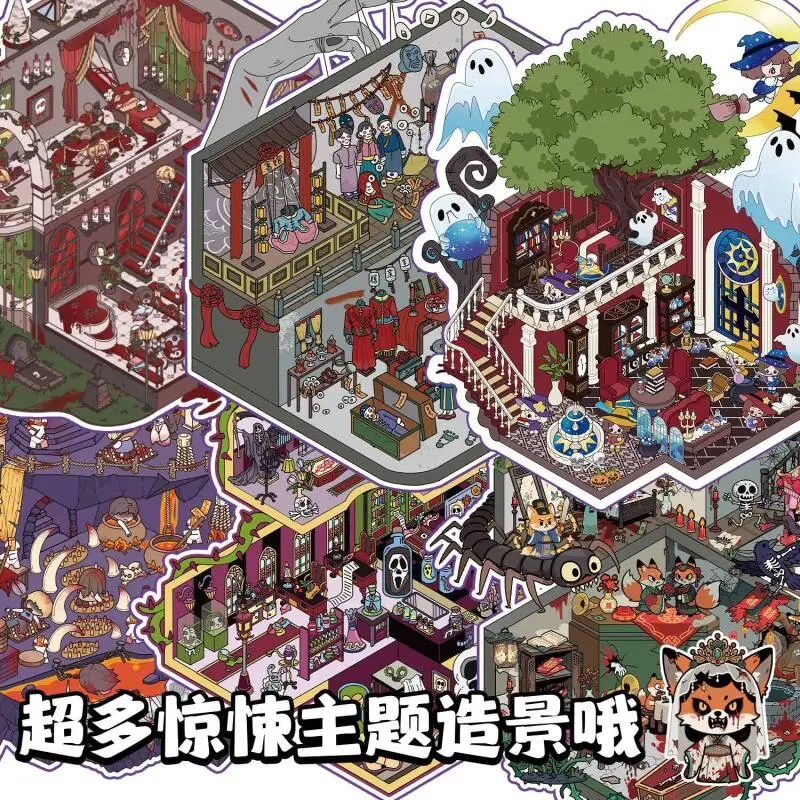 Card Lover 22 Pcs [Micro Horror Series] 3D Landscape Stickers Collection Book Abandoned Museum Blood Castle Cartoon Style